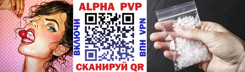 Alpha PVP VHQ  как найти закладки  Печора 