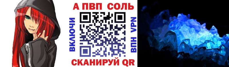 A PVP Crystall Печора