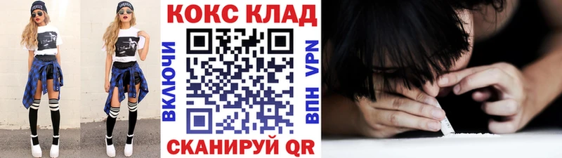 сколько стоит  Печора  Cocaine 99% 