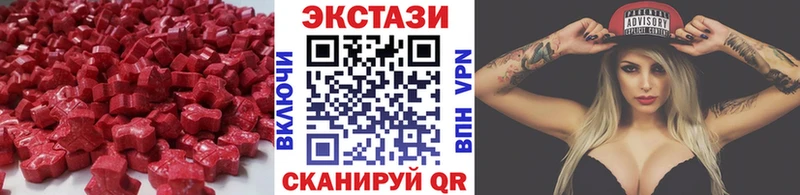 МЕГА tor Печора Ecstasy XTC