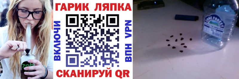 ГАШИШ Cannabis mega вход Печора наркотики