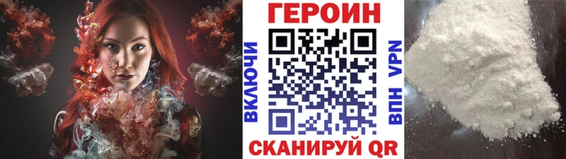 кракен вход  где купить наркоту  Печора  Героин Heroin 