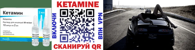 купить наркотик  Печора  КЕТАМИН VHQ 