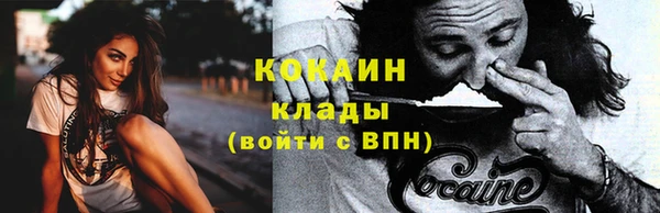 дистиллят марихуана Вязьма