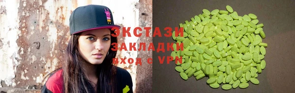 метадон Вяземский