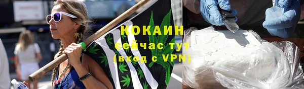 дистиллят марихуана Вязьма