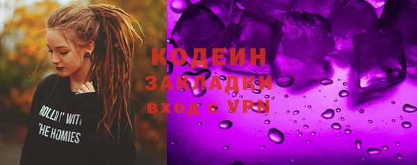 метадон Вяземский