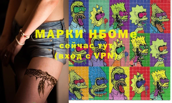 дистиллят марихуана Вязьма