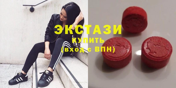 экстази Горняк
