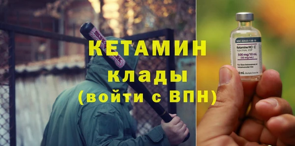 метадон Горнозаводск