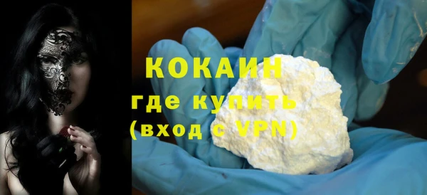экстази Горняк