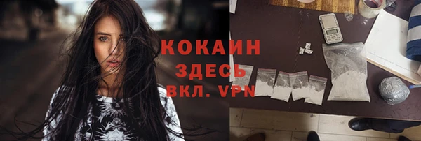 дистиллят марихуана Вязьма