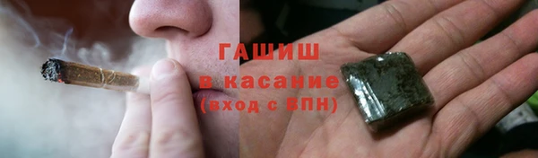 экстази Горняк