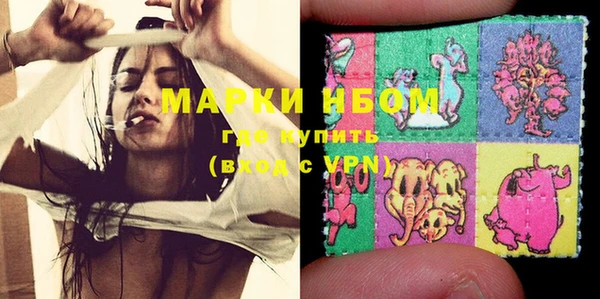 метадон Горнозаводск