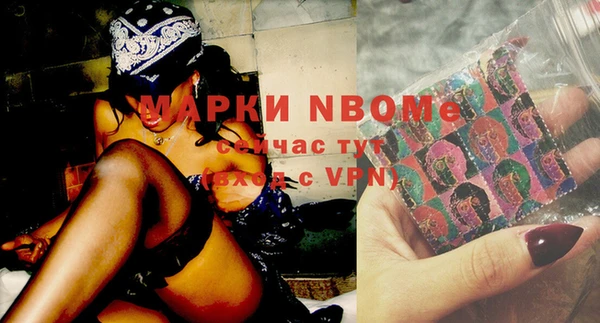экстази Горняк