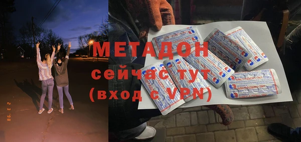 экстази Горняк