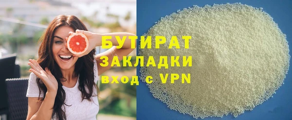 метадон Вяземский