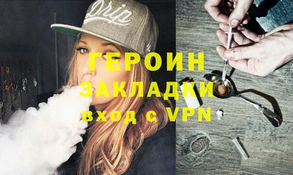 дистиллят марихуана Вязьма