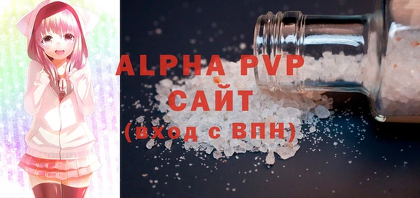дистиллят марихуана Вязьма