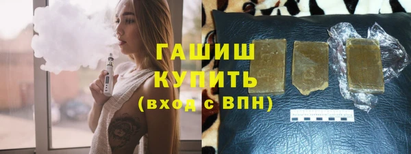 дистиллят марихуана Вязьма