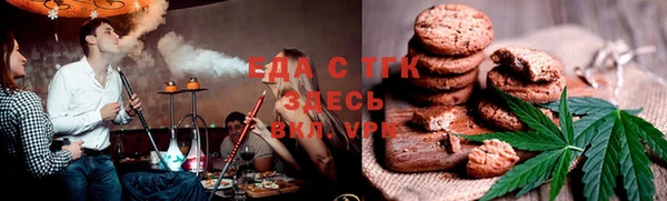 экстази Горняк