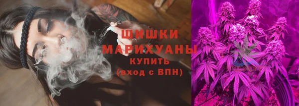дистиллят марихуана Вязьма