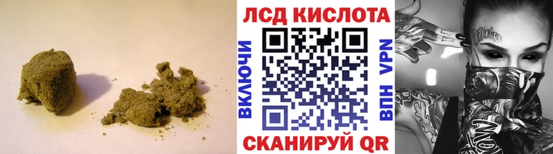 LSD-25 экстази кислота  Печора 