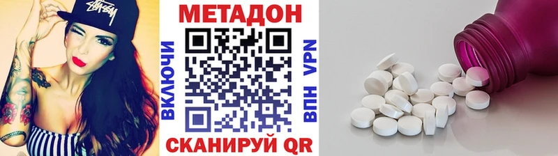 как найти Печора МЕТАДОН кристалл