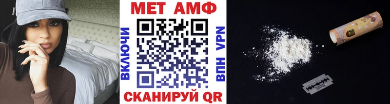 МЕТАМФЕТАМИН витя  сколько стоит  Печора 