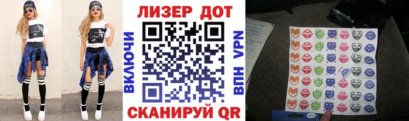 Марки 25I-NBOMe 1500мкг  Печора 