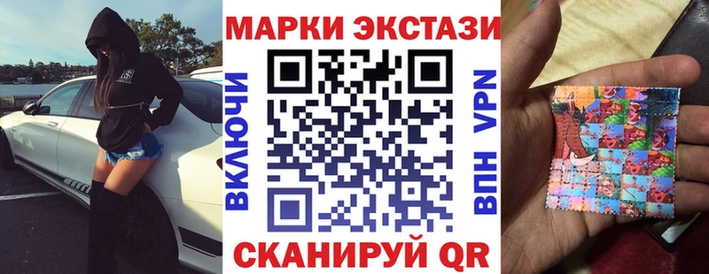 Наркотические марки 1,5мг Печора